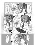 はたもみ！