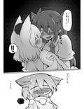 はたもみ！