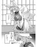 さとらん