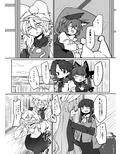 さとらん