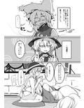 さとらん