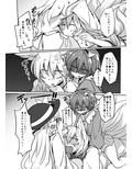 さとらん