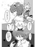 さとらん