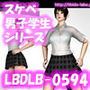 ●【スケベ男子学生シリーズVol.25】インターネットに公開されて販売されているパンチラ盗撮動画。なんとその被害者は、津差宇土(つさうと)学校の才色兼備・高値の花の超絶マイクロミニスカートな生徒会長!スケベな男子達に動画が回されて鑑賞される様子。