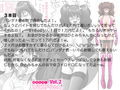 はたらけ！ひとみちゃん Vol.2