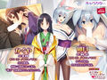 かぐや姫はバブみたっぷりの○リBBAでした。〜うさみみメイドと責められムコ殿〜 PLAY MOVIE