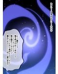 異世界に美少年として転生したおっさんが女達を次々魅了する話 始まり編