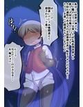 異世界に美少年として転生したおっさんが女達を次々魅了する話 始まり編