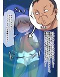 異世界に美少年として転生したおっさんが女達を次々魅了する話 始まり編