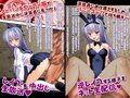 女子校生にTSFしてレ●プや逆レ●プを生放送するCG集