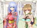 竜宮艶物語
