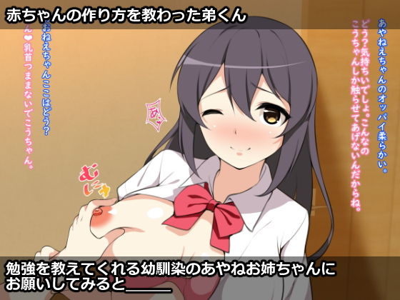 巨乳なお姉さんとノリの軽い女の子と甘々えっちパック ひな丸中将 エロ8