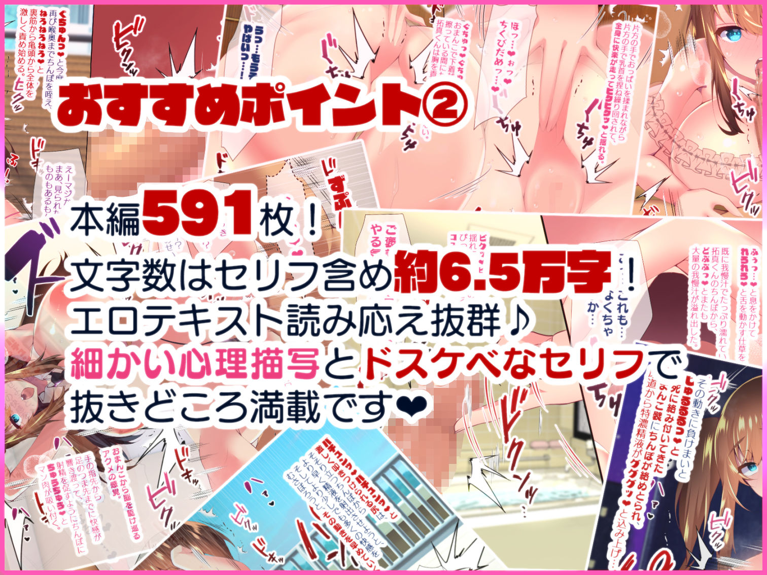 童貞デカチ●ポでオナニーしているところを巨乳すぎる義母すみれさんに偶然見られてしまった！だけどすみれさんは俺を避けるどころか父に隠れてドスケベボディを使ったエッチな接触が増えてきて… 画像5