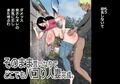 デリヘル呼んだら近所の人妻が来たのでガンガンにヤった話。