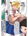 繁殖係山田の受難〜ケンタウロス娘編〜
