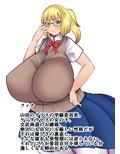 繁殖係山田の受難〜ケンタウロス娘編〜