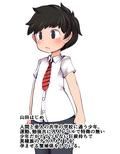 繁殖係山田の受難〜ケンタウロス娘編〜