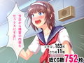 夏だ！補習だ！！セックスだ！！！ 前編