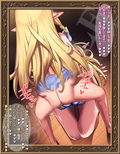 落艶のエルフ姉妹