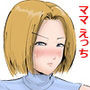 ヤンママの母さんはエッチなお願いだけは聞いてくれる。
