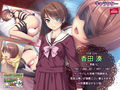 幼馴染は、隠れドM〜変態調教に誘ったらドハマりしちゃった〜 PLAY MOVIE