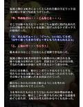 混沌と闇の牢獄