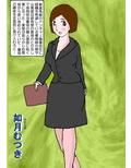 就活娘 屁っこき肛門奴●