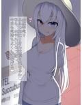 サキュバスちゃんにたっぷり可愛がられるお話