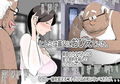 濡れ透け人妻のワケあり種付け。