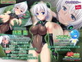満淫オーク電車〜くっ！ 任務じゃなければこんな場所…〜 PLAY MOVIE