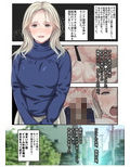 されるがまま！！ ロシア人妻を寝取りに行ったつもりが筆おろし＆性開発されてしまった件www〜