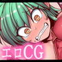 色欲のファイヤーダンス