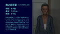 妙子さん。義父に催●術で寝取られる美人妻
