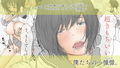 炬燵と姪と、冬の夜。 -憧憬-