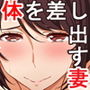ヨミガエリ