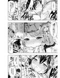 よろず総集編
