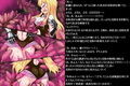 女剣士は あやしいもり に迷ってしまった。II