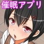 あらゆる物の支払方法を変更できるチートアプリを手に入れたので女子生徒の学費は体で払ってもらうことにしました