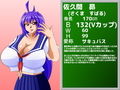 サキュバスと！