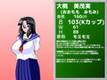 サキュバスと！