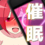 彼氏持ちのあの娘催●でハメ撮り