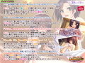 おっぱいカフェ〜母娘でコスちち〜 PLAY MOVIE