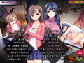 背徳の母娘丼〜淫欲に沈むママといもうと〜 PLAY MOVIE