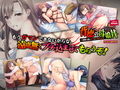 背徳の母娘丼〜淫欲に沈むママといもうと〜 PLAY MOVIE