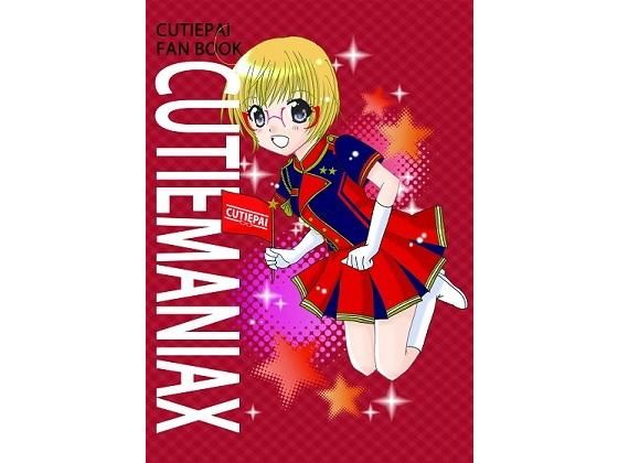 CUTIEMANIAX