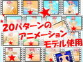 短小包茎ふたなりグラビア 〜ビーチでフリチンアニメーション！〜