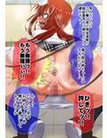 屈服勇女3