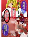 屈服勇女3