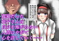 S中毒〜起源・トイレの花子ちゃん〜