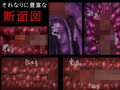 感染体と激ヤバSEX-異形女を精子で治療-